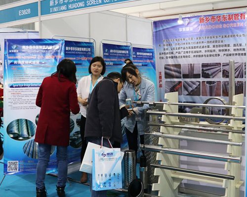 The-17thChina-International-Petroleum